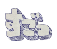852683421