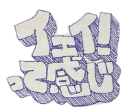 852683425