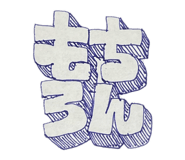 852683430