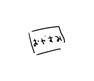 852683491