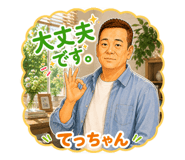 852683530