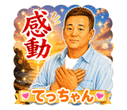 852683539