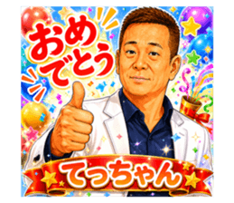 852683540