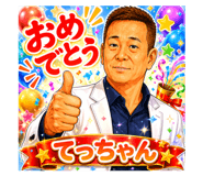852683540