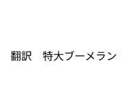 852683686