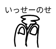 852683688
