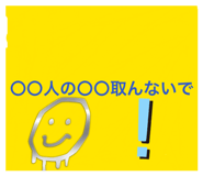 852684105