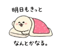 852684799