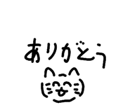 852686212