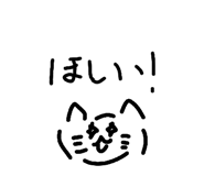 852686214