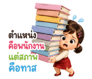 852686273