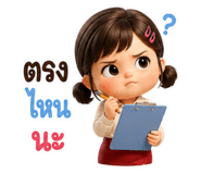 852686275