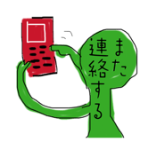 852686798