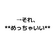852688110