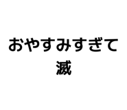852688118