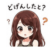 852690445
