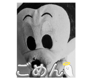 852696950