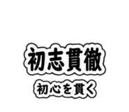 852697342