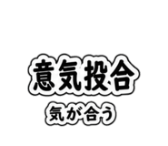 852697356