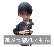 852697388