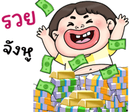852698837