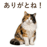 852706073