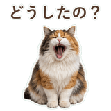 852706102