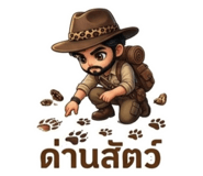 852708499