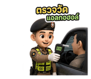 852708680