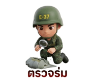 852708755
