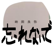 852711006