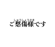 852712101