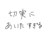 852713119
