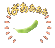 852713262