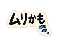 852713890