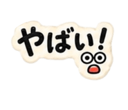 852713892
