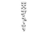 852713968
