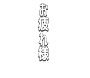 852713970