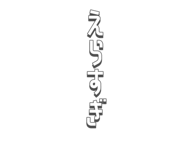 852713974