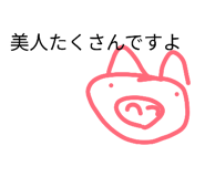 852714891