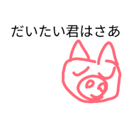 852714893