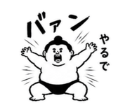 852717175