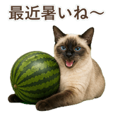 852717390