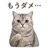 852718692