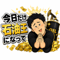 852721082