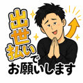 852721083
