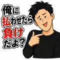 852721086