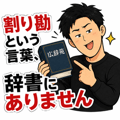 852721094