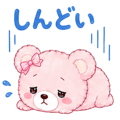 852721430