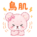 852721439